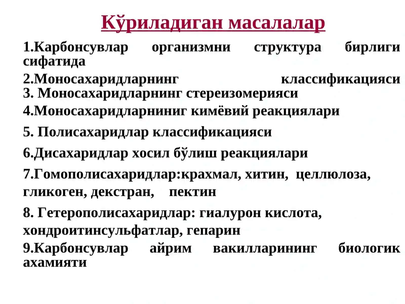 Карбонсувлар. Тузилиши ва хоссалари ва функциялари 3
