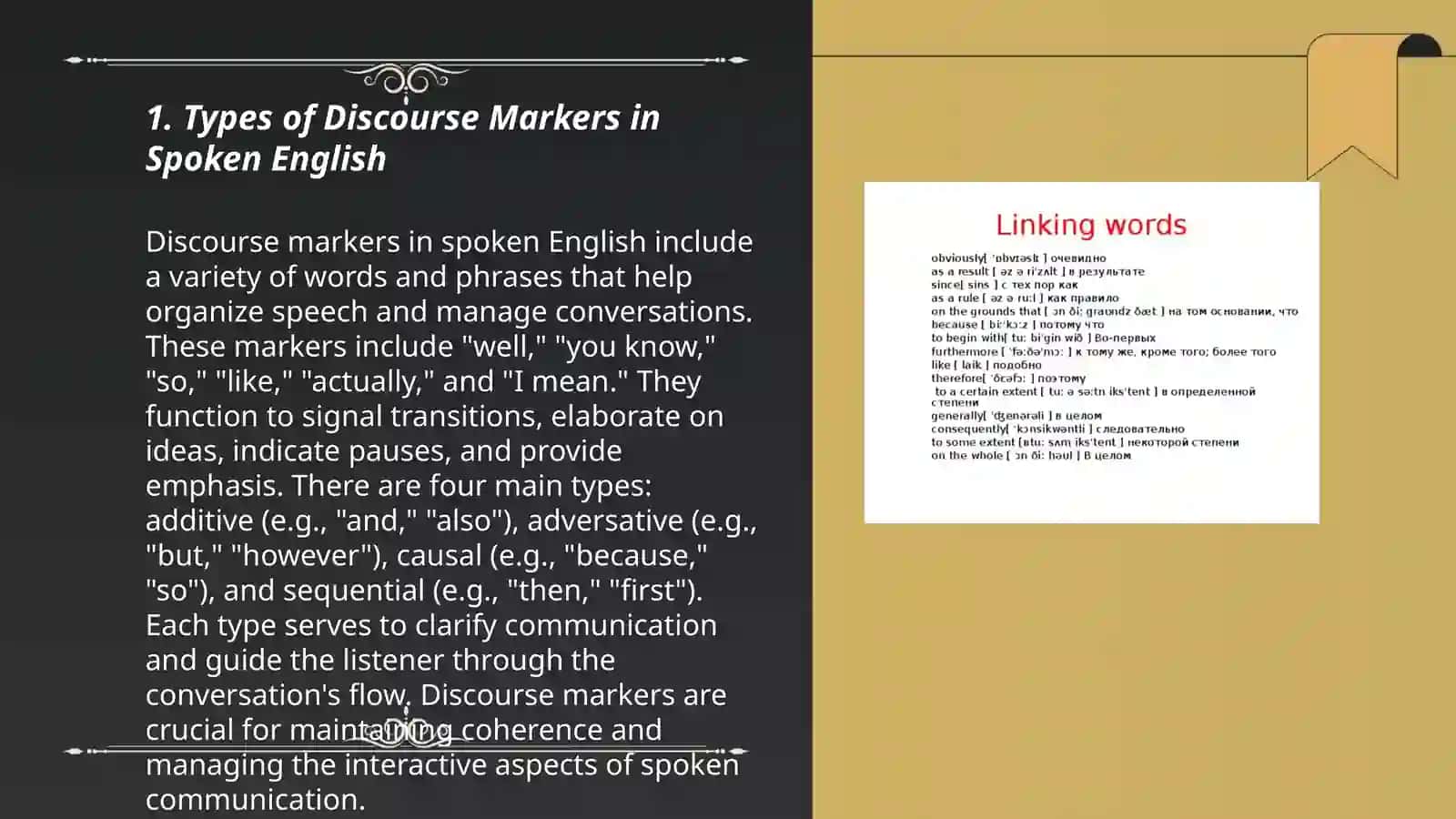 Discourse markers in Spoken in English 3