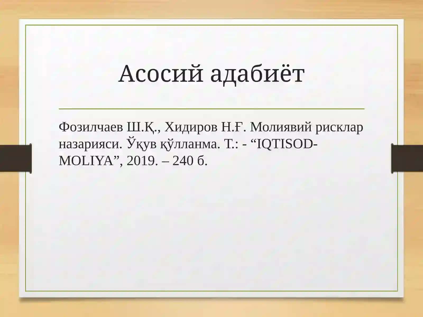 Молия ва рисклар 3