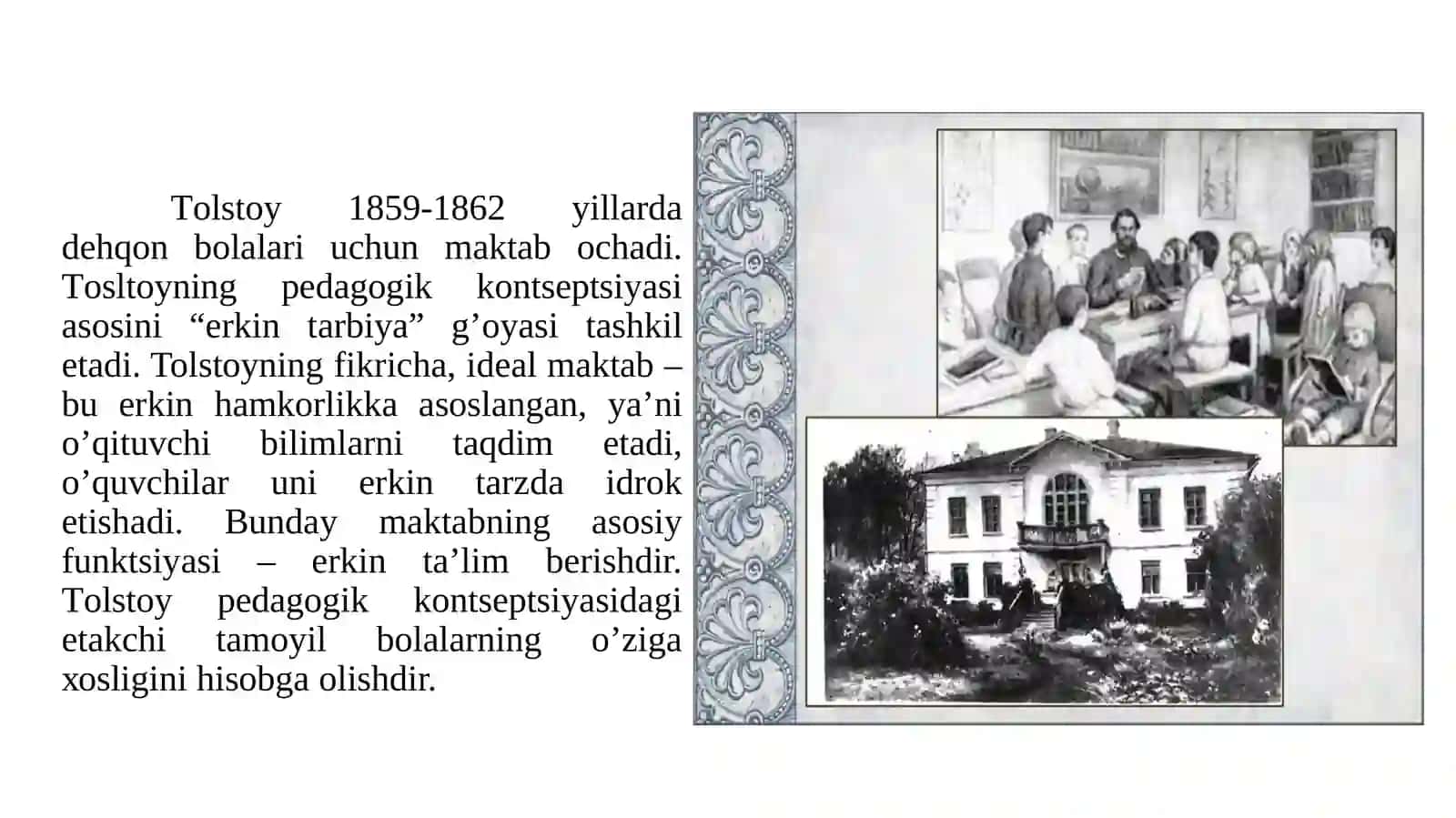 LEV NIKOLAEVICH TOSTOYNING PEDAGOGIK QARASHLARI 3