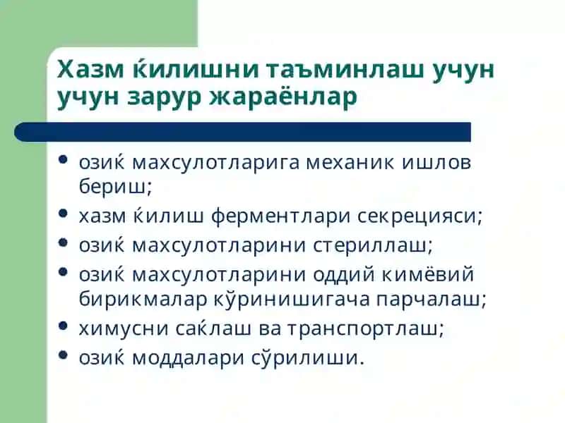 Хазм ќилиштизими патофизиологияси 3