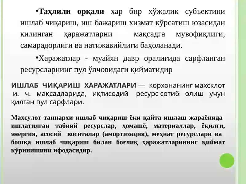 4- тема. Ишлабчиқариш ва давр харажатлари таҳлили 3