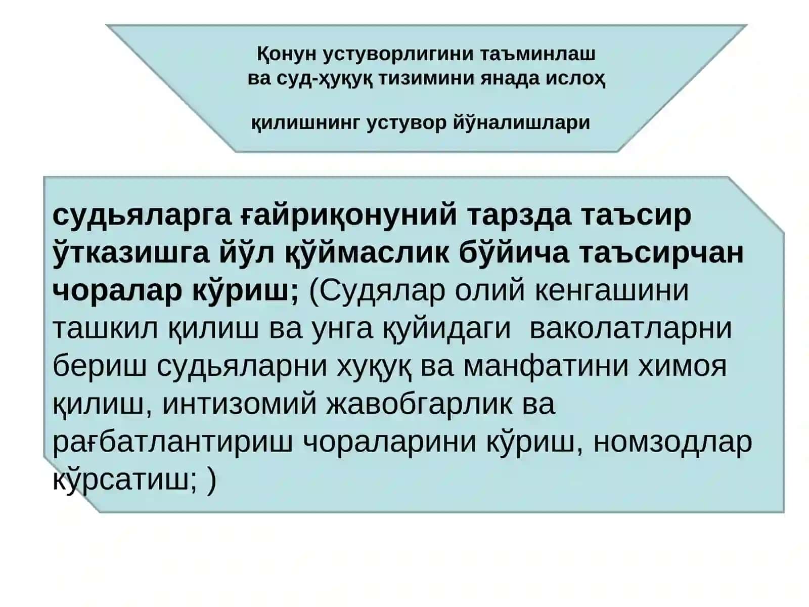 Мавзу: Судьяларга-мехнатга хақ тўлаш ва пенсия таъминоти механизимини белгилаш 3