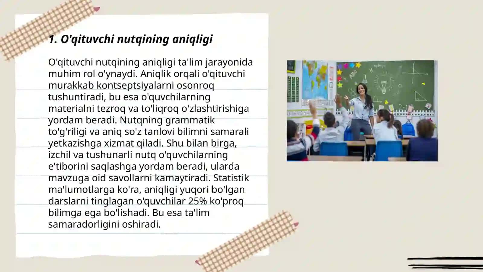 Oʼqtuvchining kommunikativ qobilyatini rivojlantirishga qoʼyiladigon talablar 3