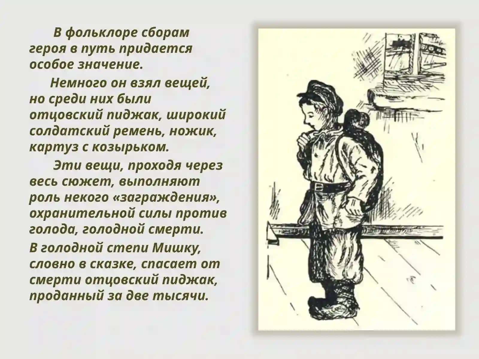 Ташкент-хлебный город 3