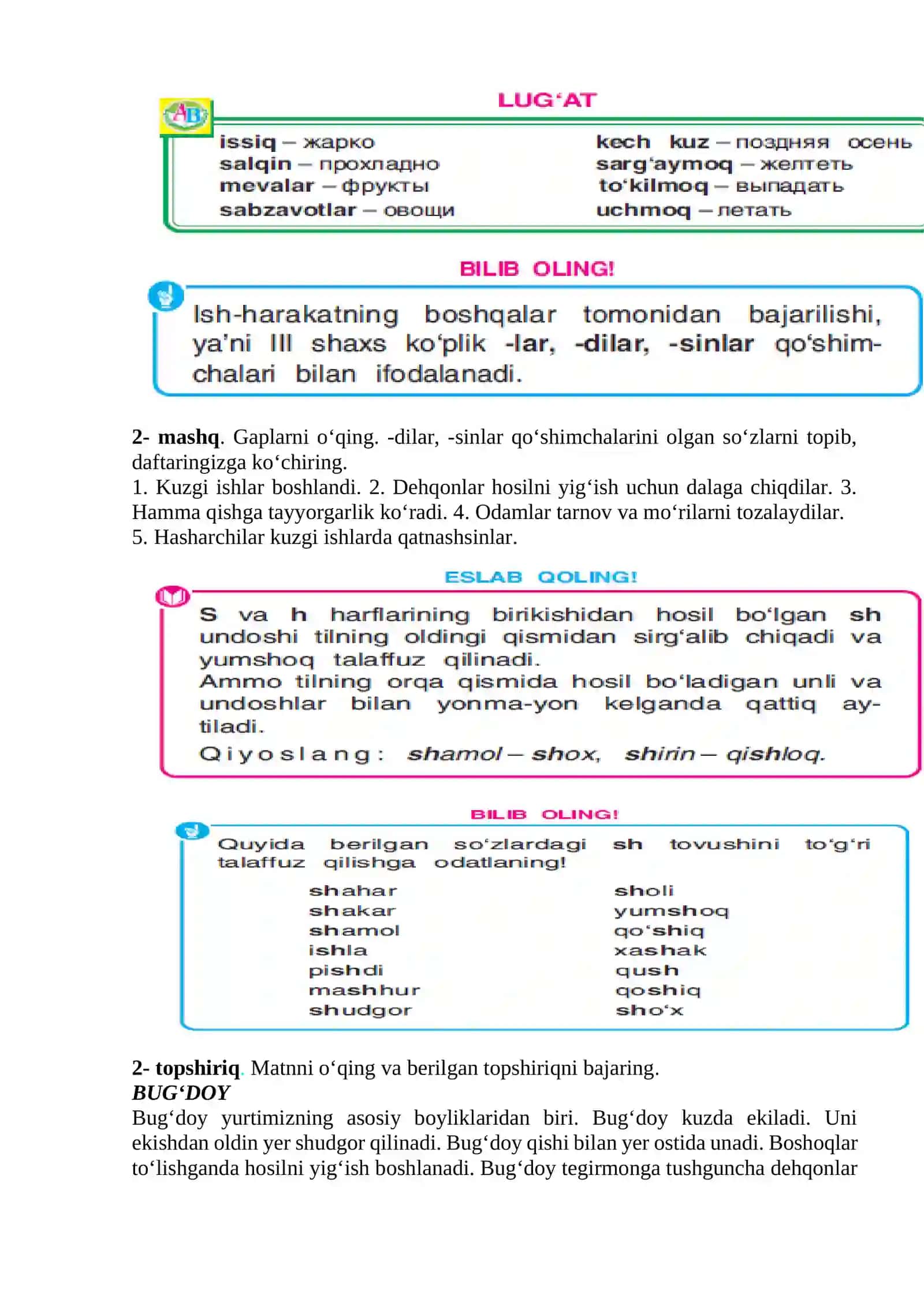 4-sinf O'zbek tili fanidan Kuzgi ishlar mavzusida dars ishlanma 3
