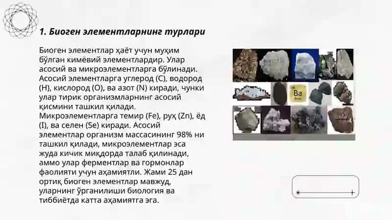 Тиббий кимёга кириш кимё ва атроф мухит биоген елементлар 3