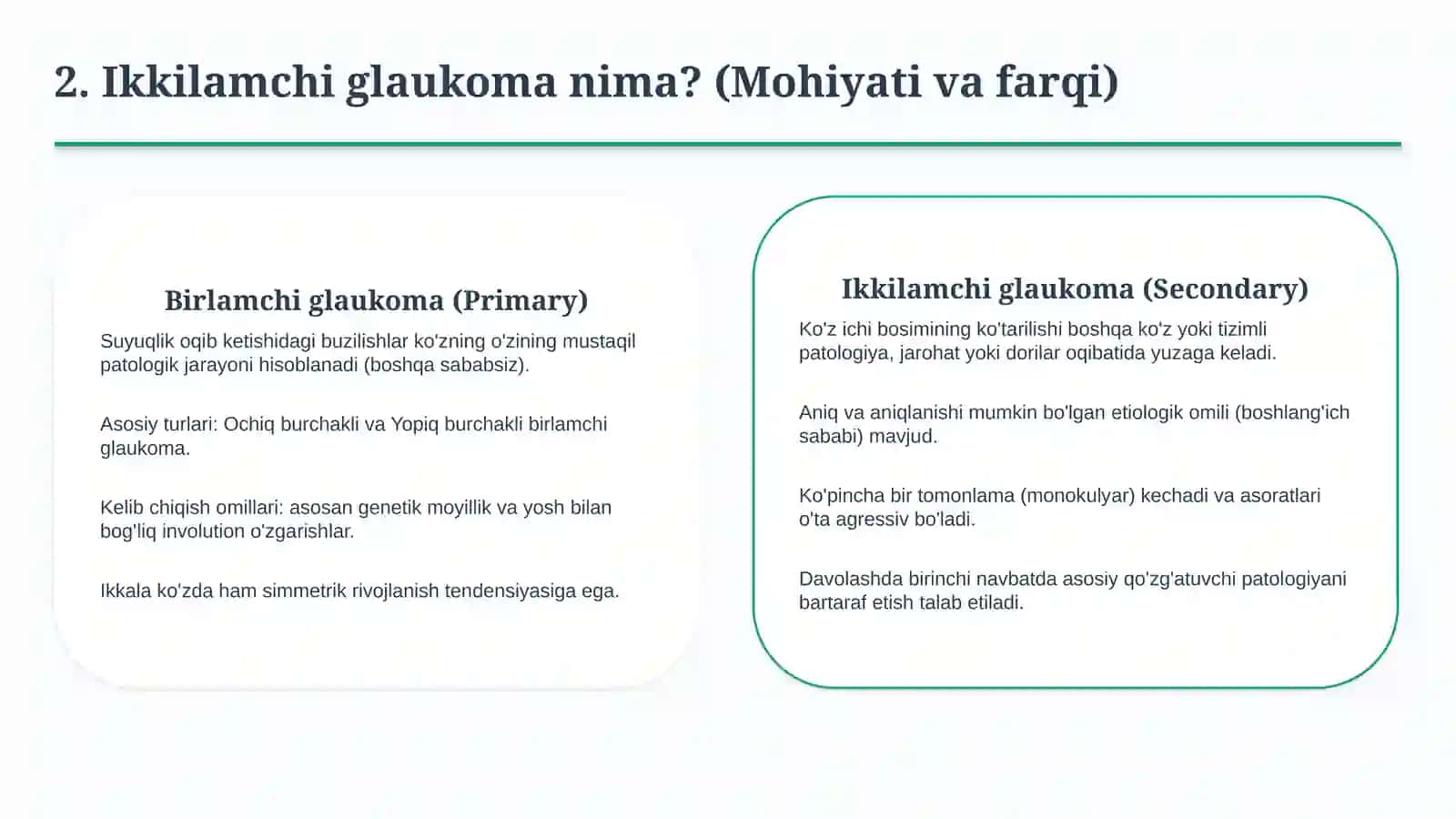 Ikkilamchi va asoratli glaukoma: tashxis va davolash | 15 slayd 3