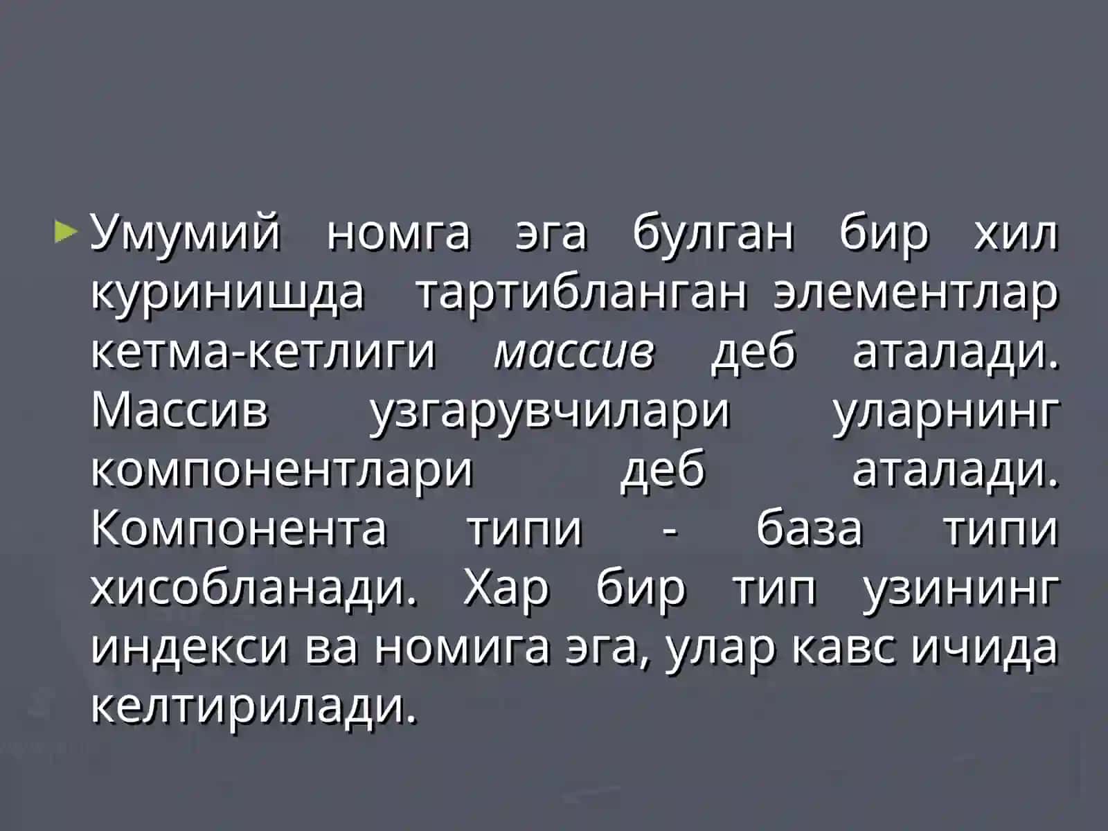Турбо-Паскаль тилида массивлар ва улар билан ишлаш 3