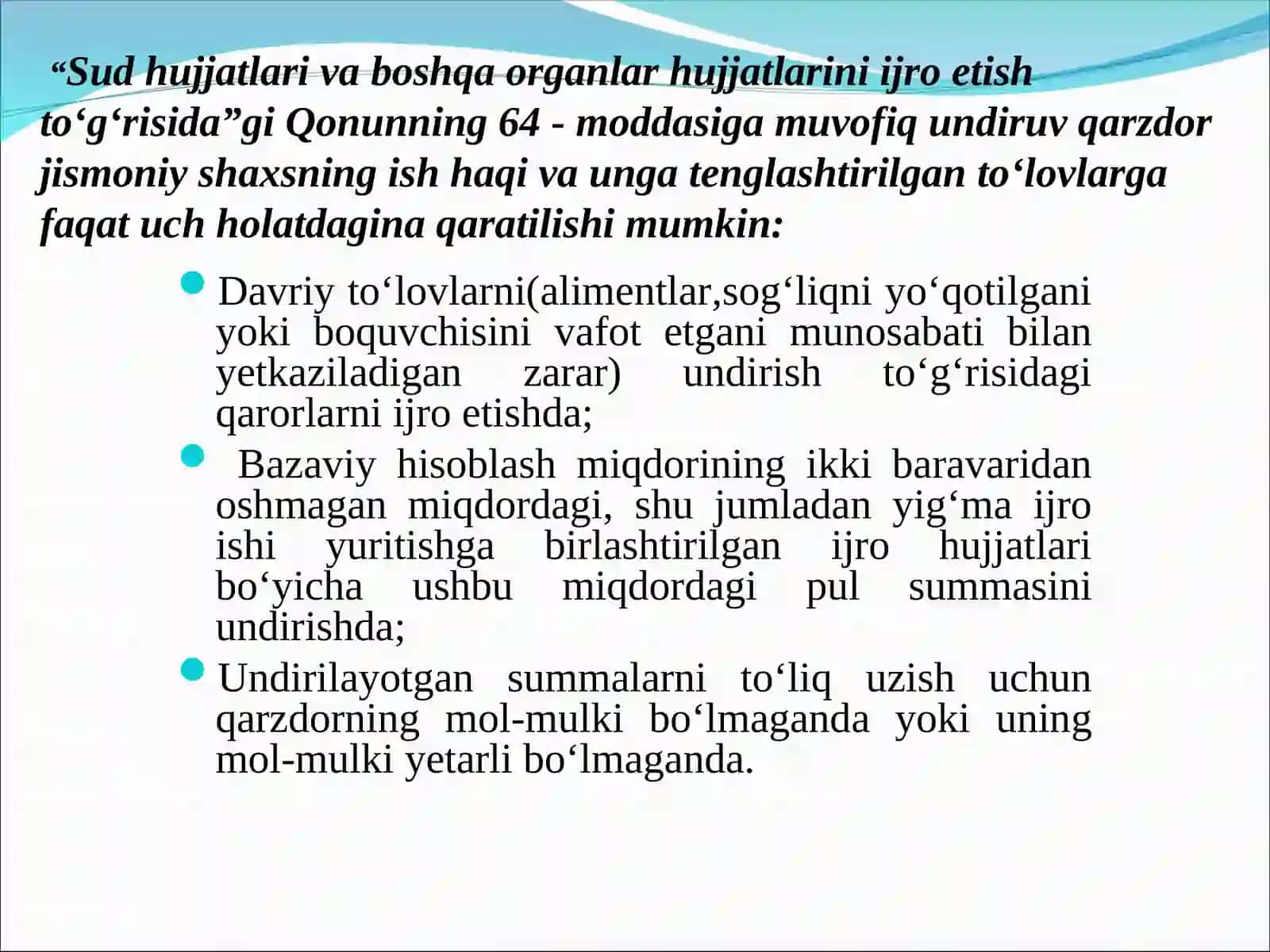 Undiruvni qarzdorning ish haqi va unga tenglashtirilgan to‘lovlarga qaratish va hisoblab chiqarish tartibi 3