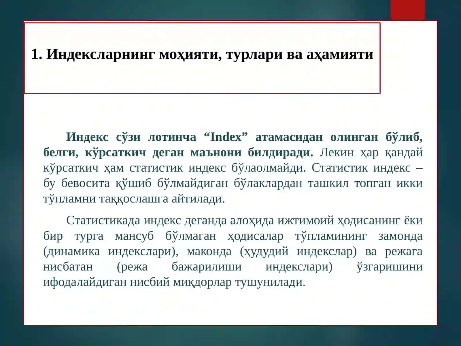 ИҚТИСОДИЙ ИНДЕКСЛАР 3