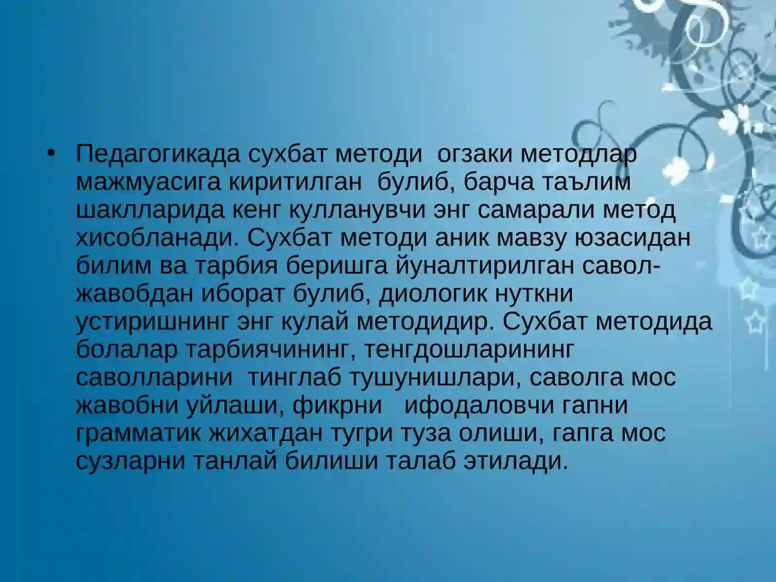 Мактабгача тарбияда суҳбат методлари орқали ёшларга таълим-тарбия бериш методлари 3