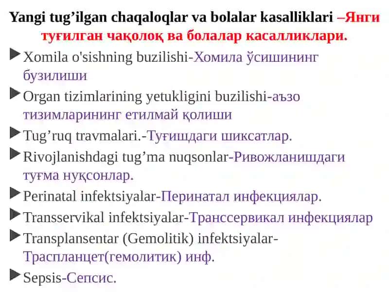 Yangitug’ilganchaqaloqlarvabolalarkasalliklari-Янги туғилган чақолоқлар ва болалар касалликлари. 3