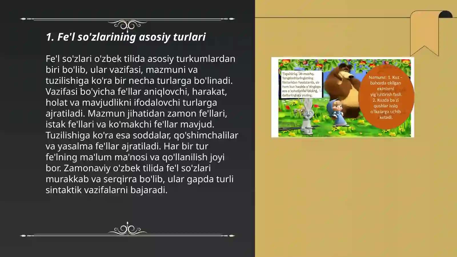 Fe'l soʻz turkumini oʻrganishda qoʻllaniladigan ta'limiy oʻyinlarni tayyorlash 3