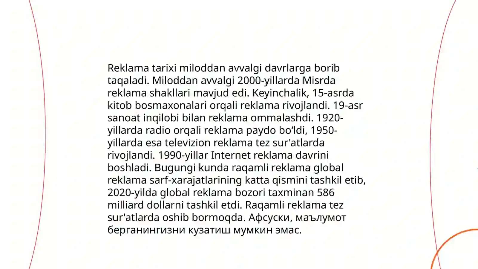 Marketingda reklamaning oʻrni 3