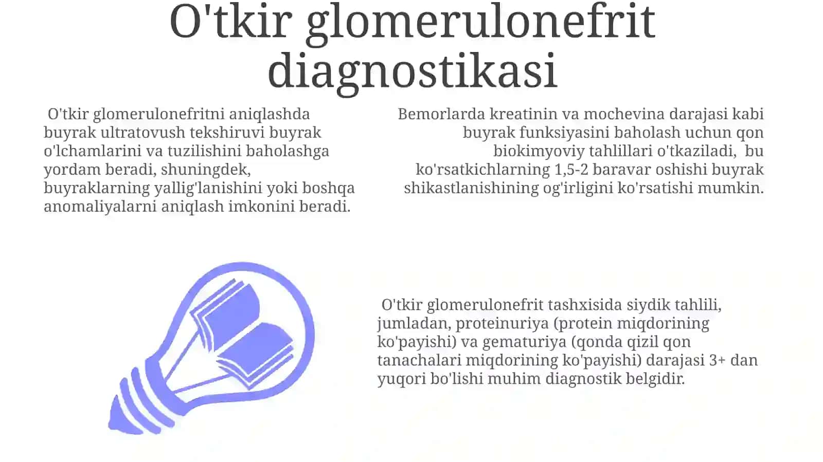 O'tkir glomerulonefrit simptomatologiyalari davolash 3