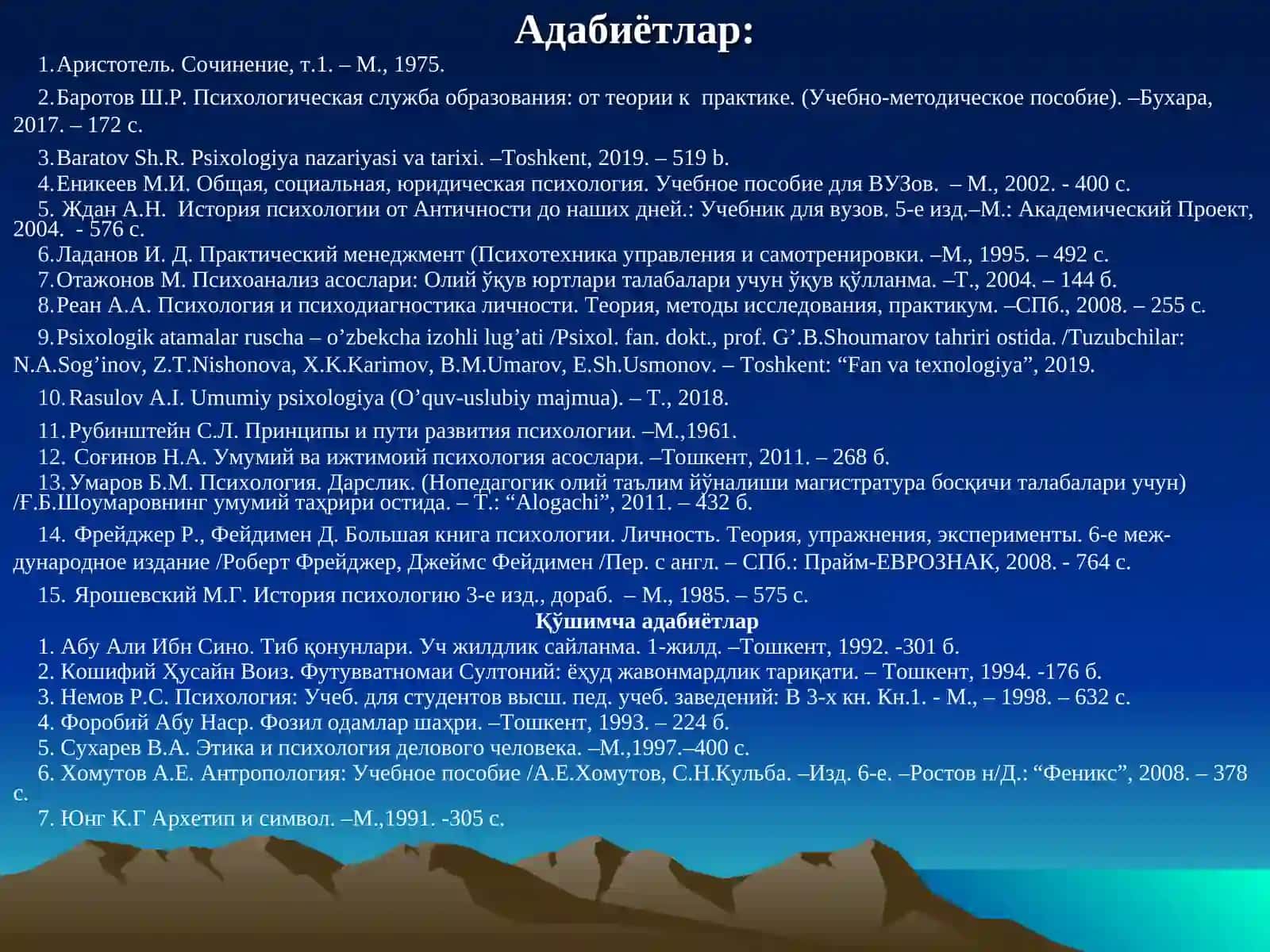 Psixologiya nazariyasi va tarixi fani haqida tushuncha 3