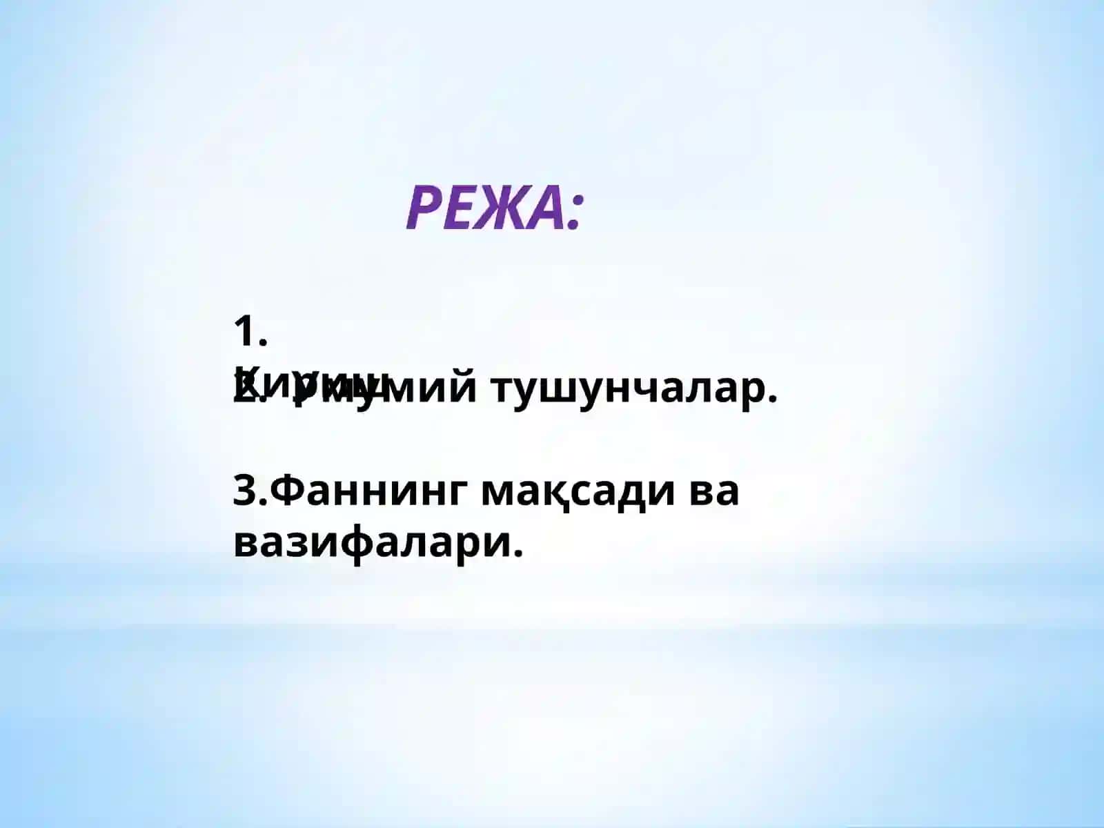 Сув хўжалигида электр ускунала эксплуатациясининг асосий тушунчалари 3