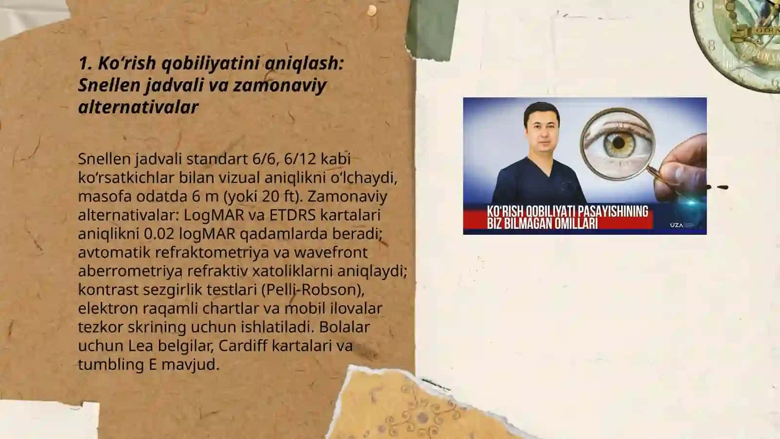 Koʻrish qobiliyatini aniqlashning zamonaviy metodlari: tibbiyot muassasasiga tashrif 3