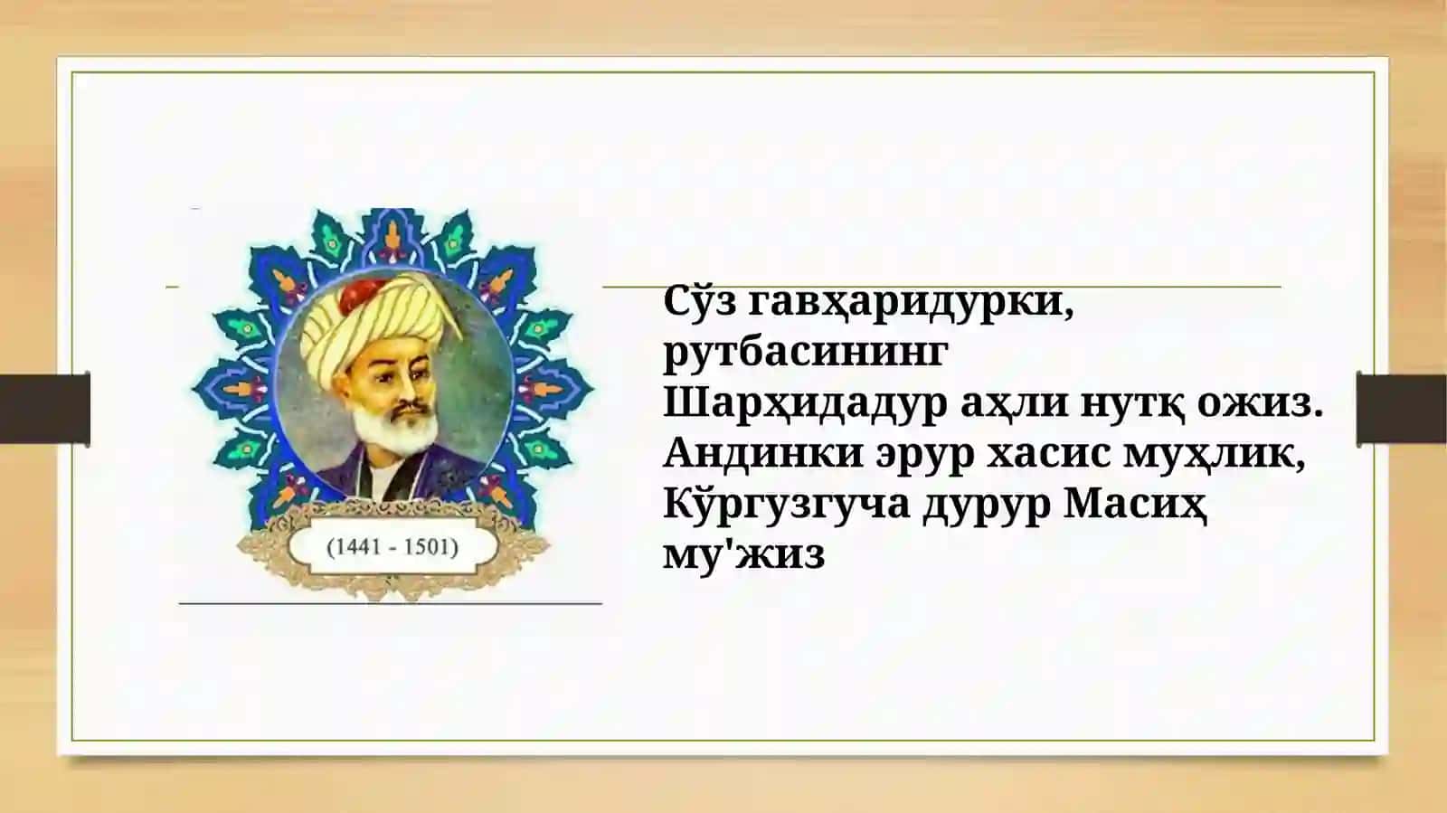Navoiyning lingvistik qarashlari 3