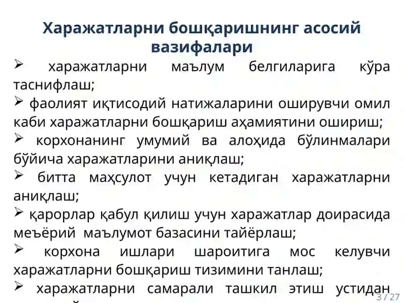 Харажатларни оптималлаштириш ва даромадларни максималлаштириш 3