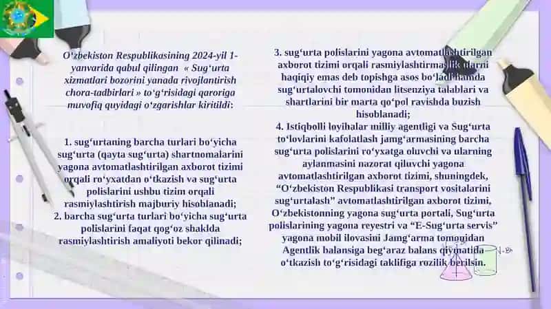 Sug‘urta kompaniyalarining investitsion faoliyatini samarali tashkilotish yo‘llari 3