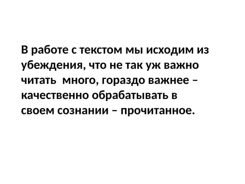Использование первий стади вызов, осмысления , размышления технологии критического мышления при узечени эпических произведения 3