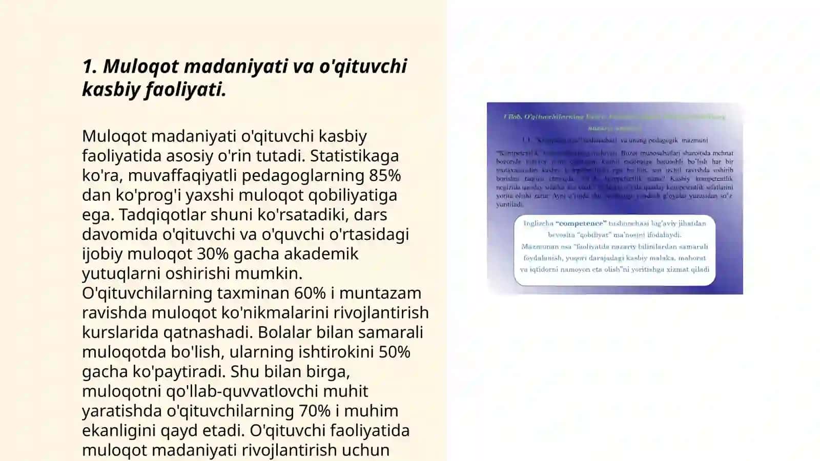 Oʻqituvchi kasbiy faoliyatida muloqot madaniyatining oʻrni 3