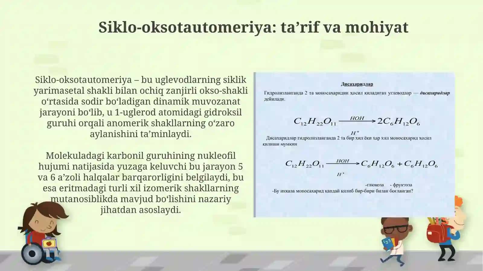 Disахаridlаrning siklо-оksоtаutоmеriyasi 3