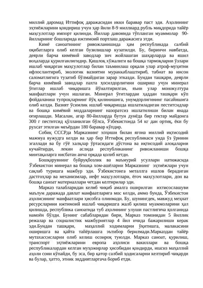 2-Мавзу:Мустақиллик арафасидаЎзбекистондаги ижтимоий-сиёсий жараёнлар 3