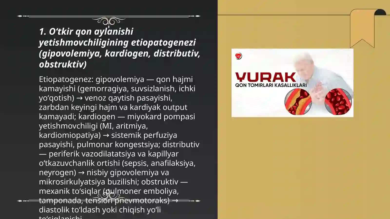Oʻtkir va surunkali qon aylanishi yitishmovchiligi etologiyasi,klinikasi, davolash choralari 3