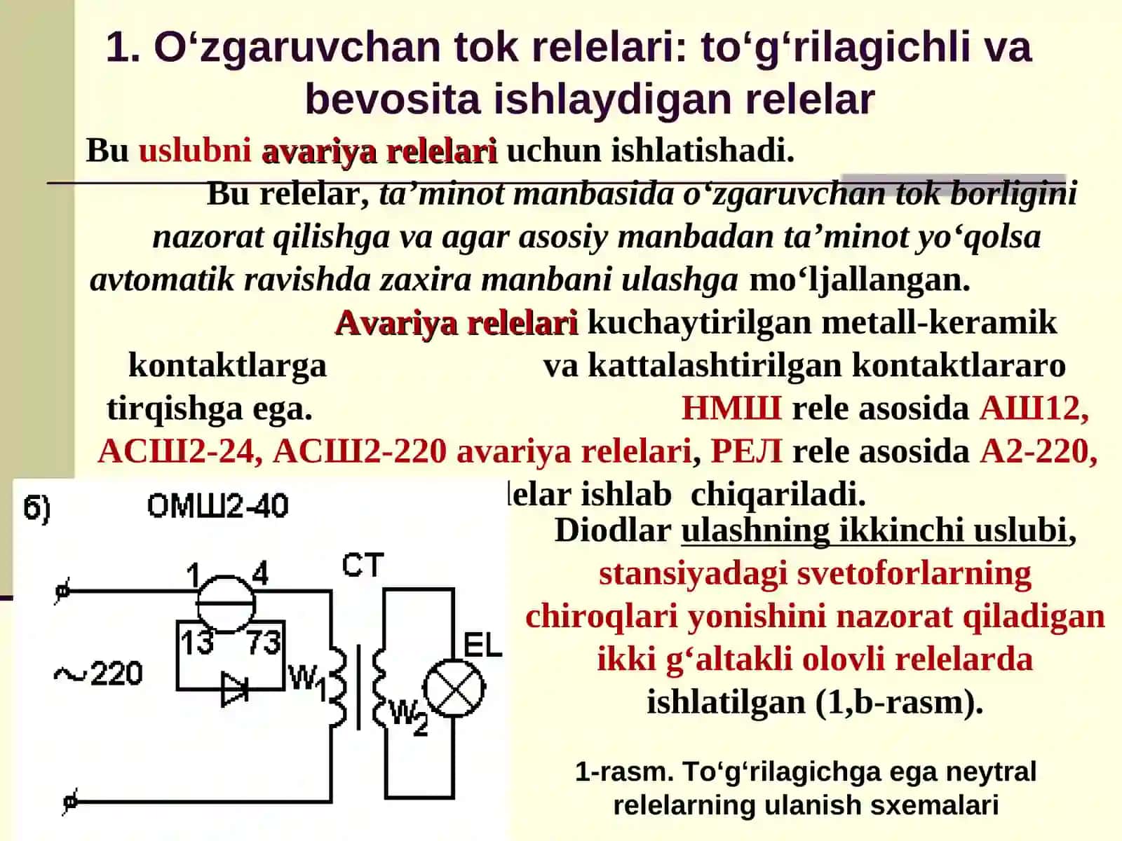 O‘zgaruvchan tok relelari: to‘g‘rilagichliva bevosita ishlaydigan relelar 3