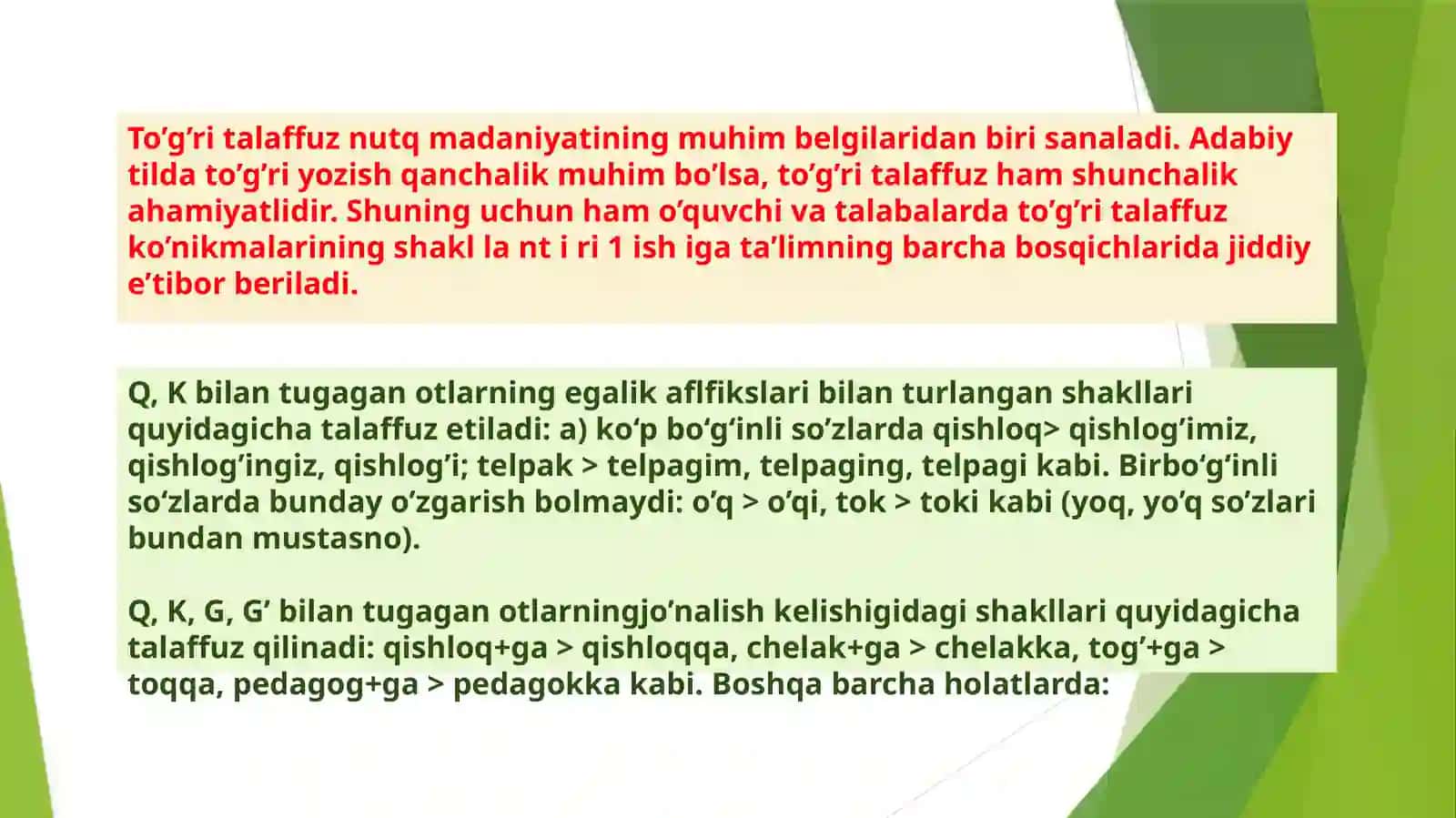Orfoepiya haqida maʼlumot 3