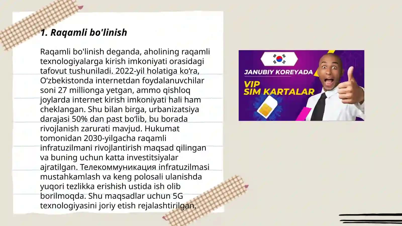 Koreyada Raqamli Tengsizlik 3