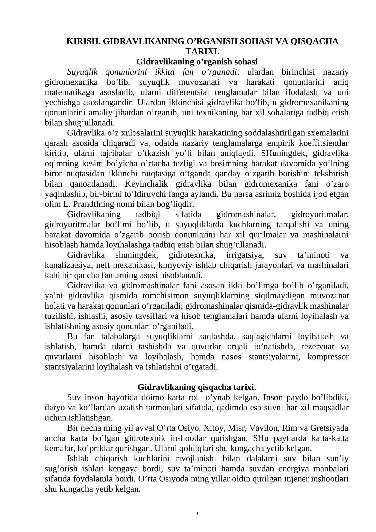 Suyuqliklarning siqilmaydigan muvozanat va harakat qonunlari 3
