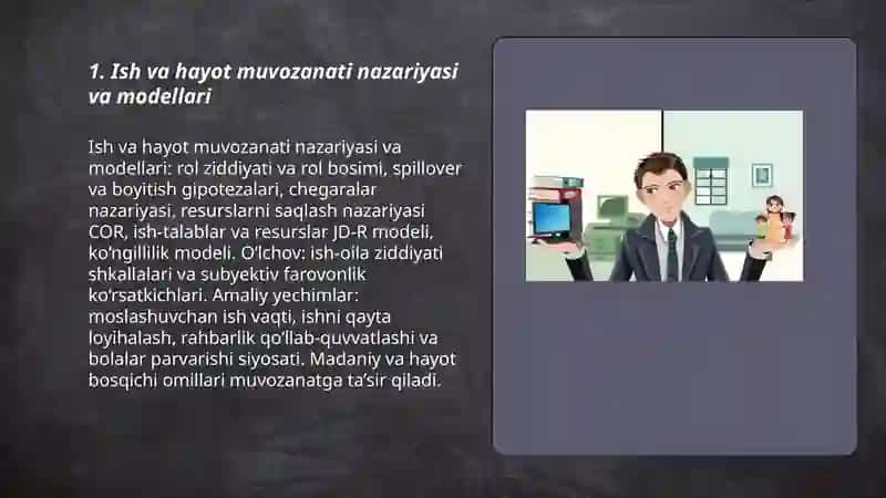 Ish va hayot muvozanati modeli, ko ngillilik modeli. 3
