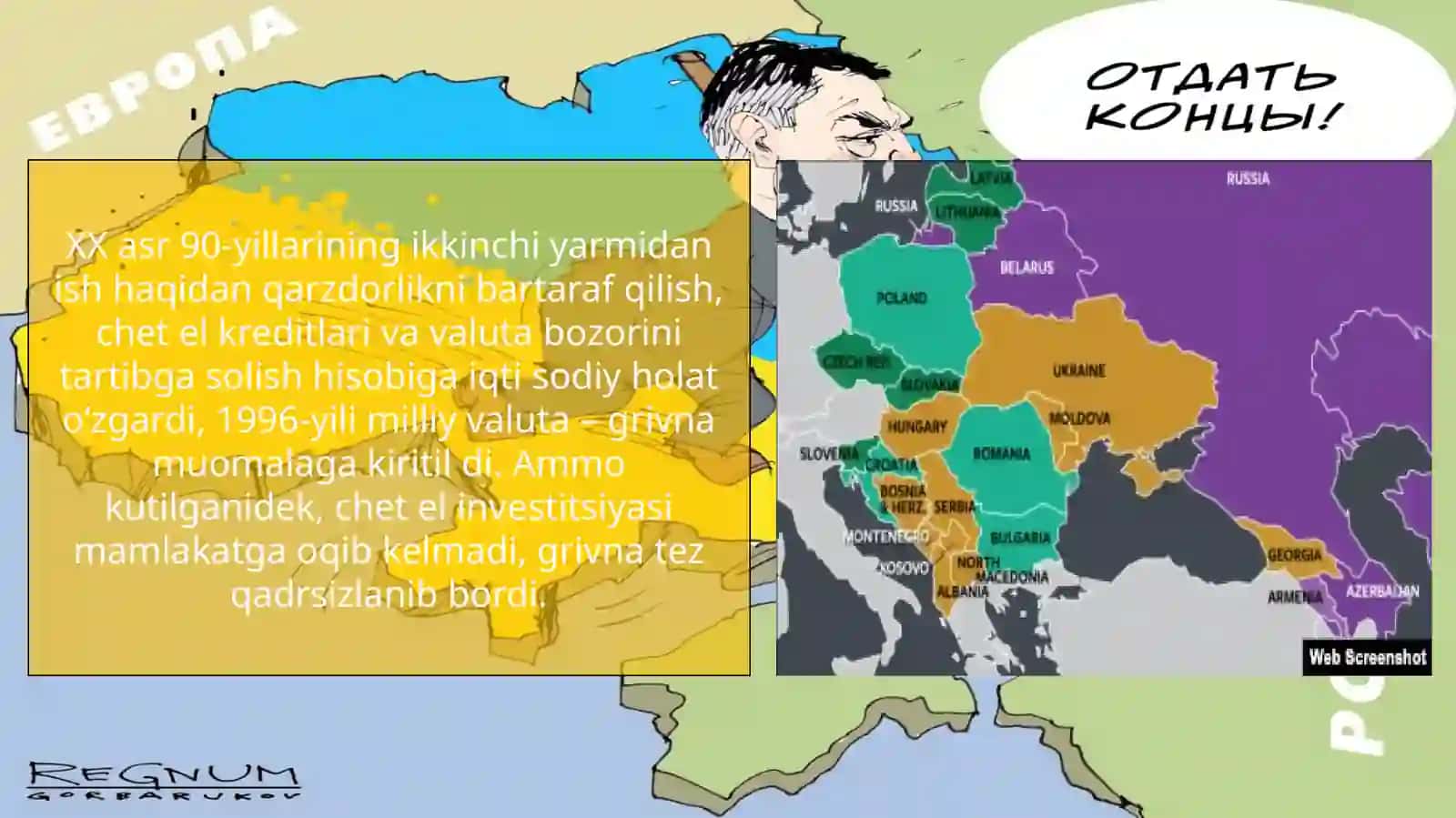 1991 – 2017-YILLARDA UKRAINA, BELARUS VA MOLDOVA RESPUBLIKALARI 3