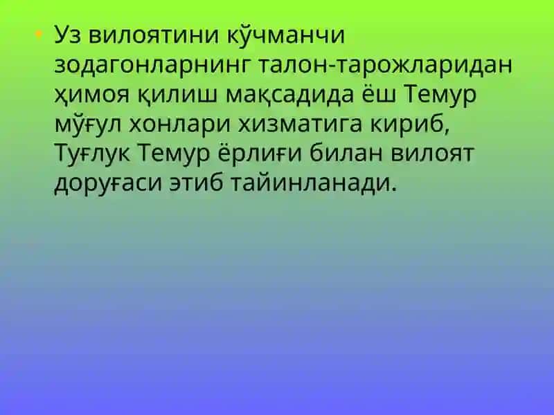 Амир Темур ва темурийлар даврида ижтимоий-иқтисодий, сиёсий ва маданий ҳаёт 3