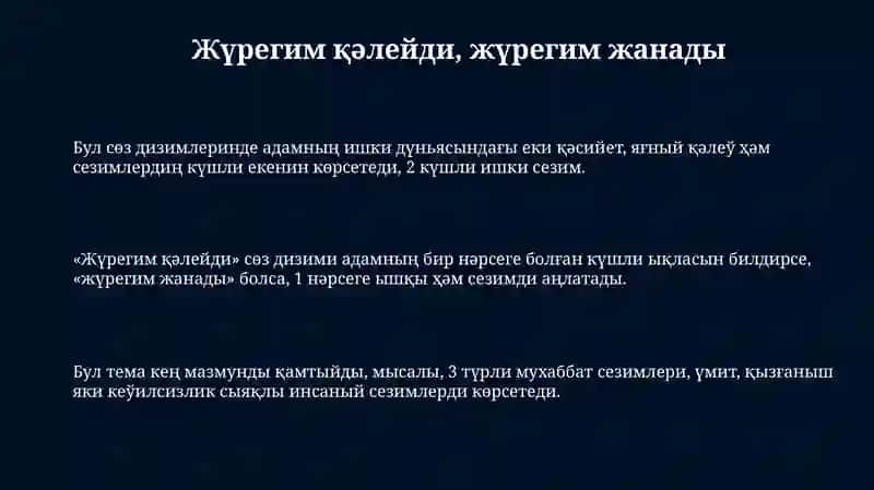 Jalpi talap ham jalpi usinis 3