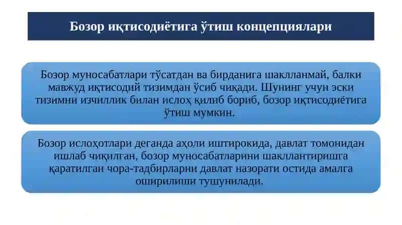 Ўзбекистонда иқтисодий таълимотларнинг ривожланиши 3