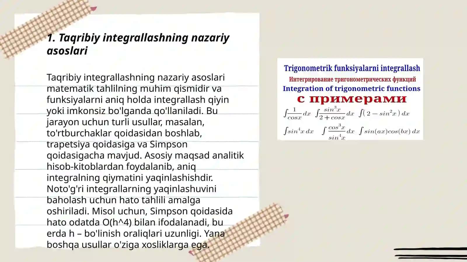 Taqribiy integrallashning nazariy asoslari 3