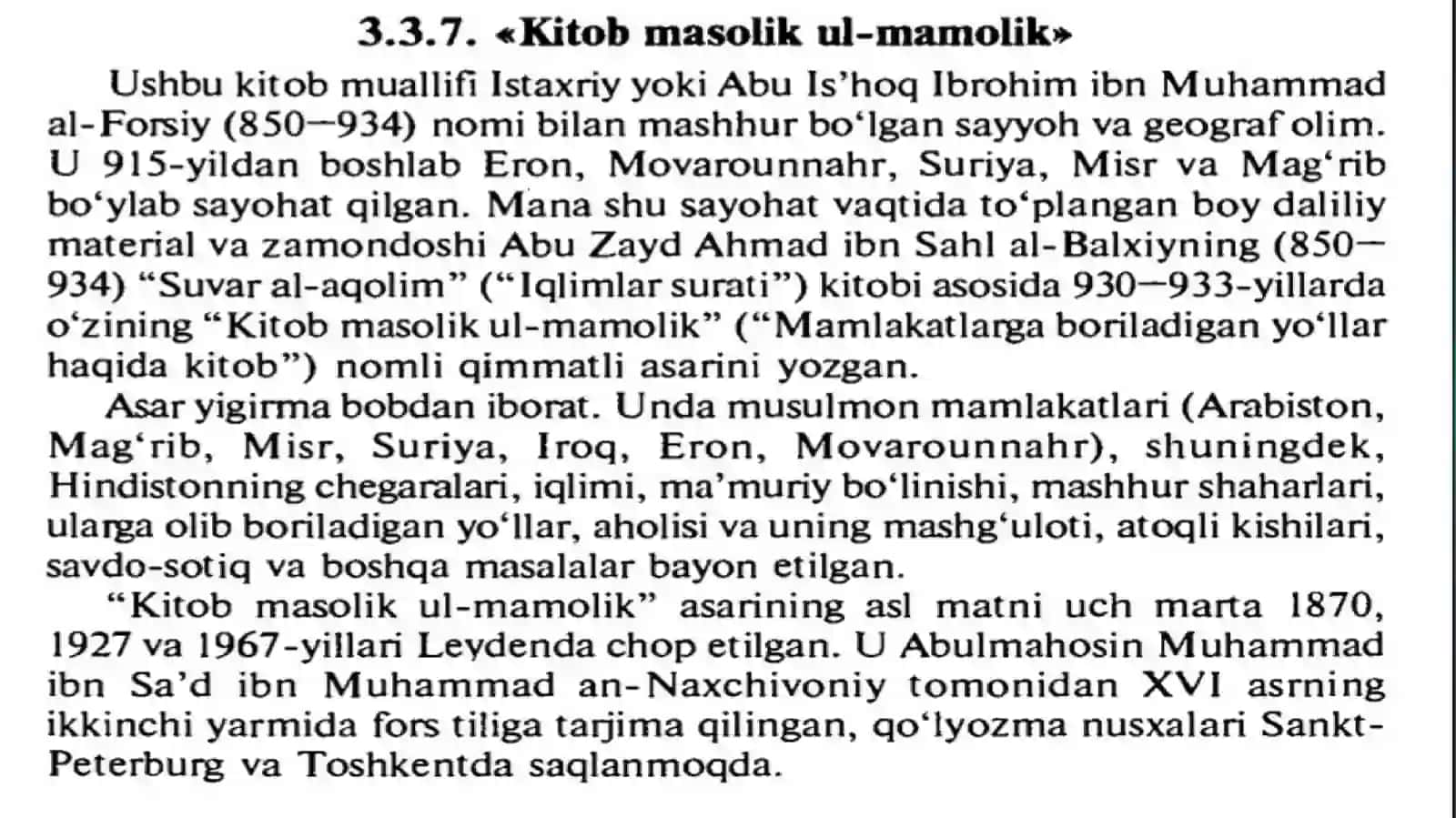 O‘zbekiston Xalqaro Islom akademiyasi Islom shunoslik fakulteti tarix (kеchki) 1-kurs talabasi 3