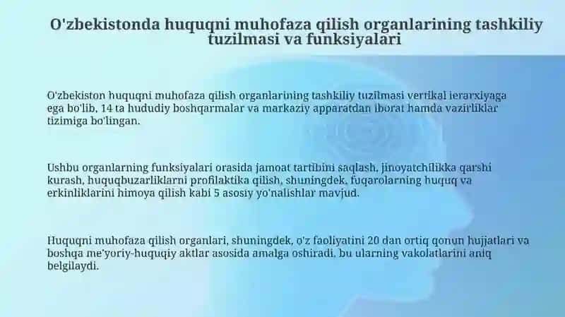Oʻzbekistondagi huquqni muhofaza qiluvchi organlar 3