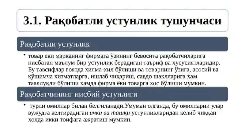 Адабиётларрўйхати 3