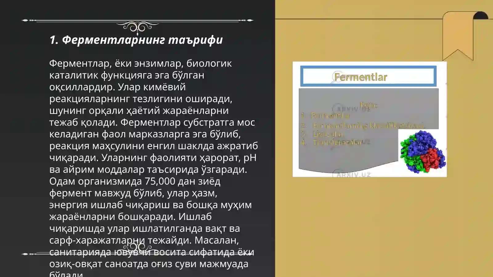 Fermentlar.Ularni klassifikatsiyasi. Tasir etish mexanizimi 3
