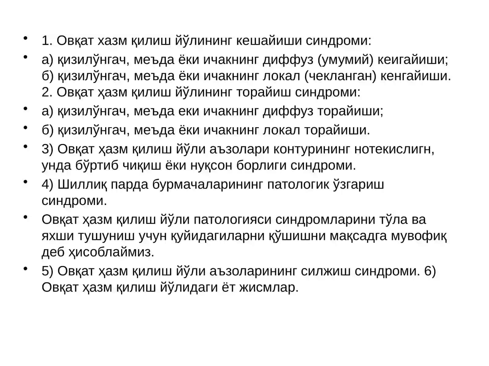КОКРАК КАФАСИ,КОРИН БУШЛИГИАЗОЛАРИ ТРАВМАСИ 3