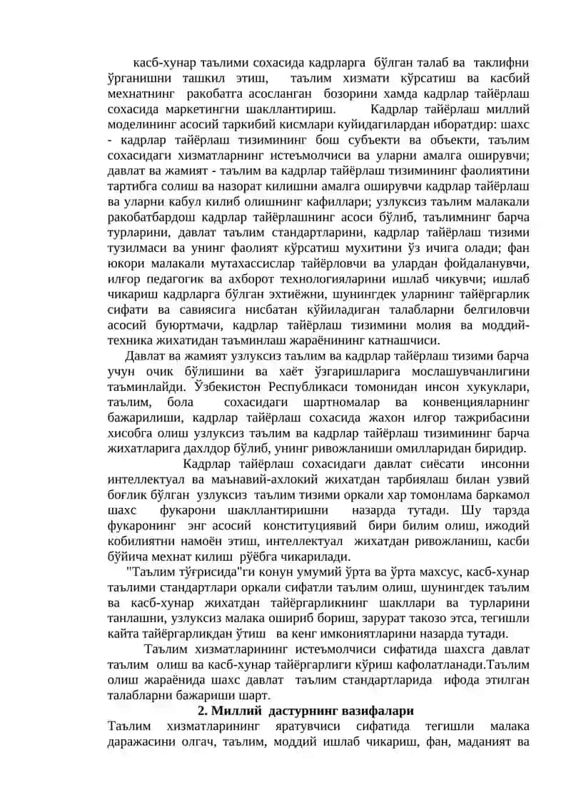 Миллий дастурнинг мақсади, вазифалари ва уни рўёбга чиқариш босқичлари 3