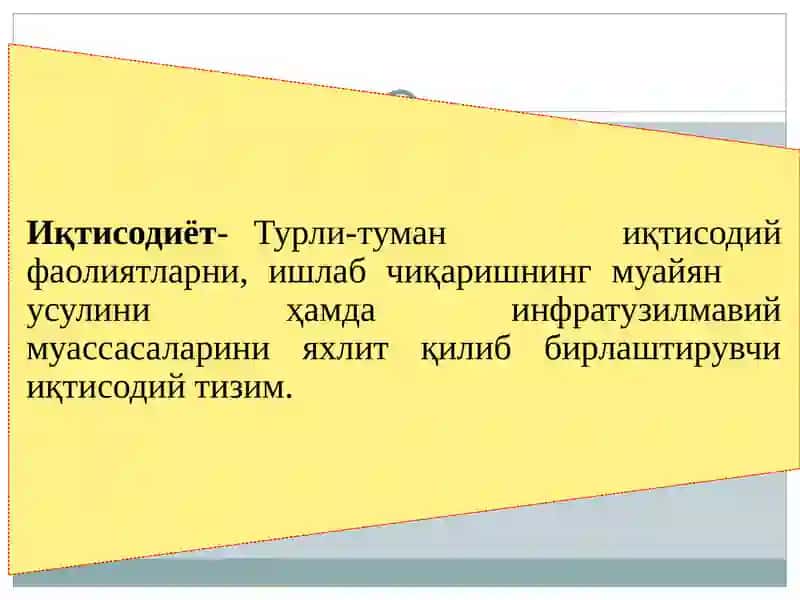 Иқтисодиёт турлари 3