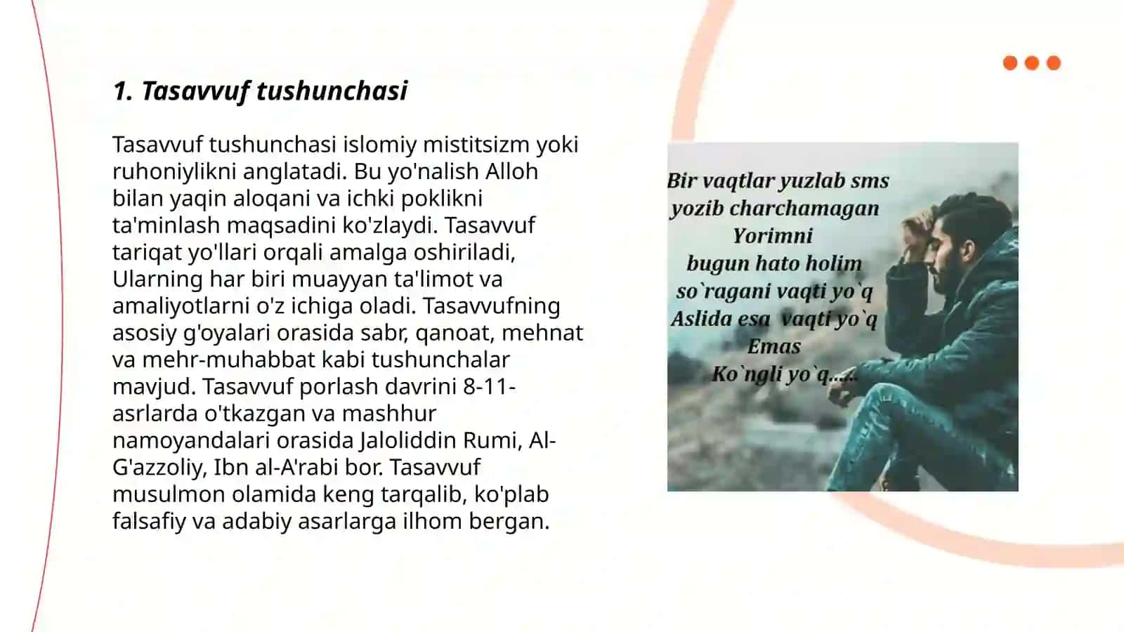 Tasavvuf tushunchasi va uning mohiyati. Tasavvufning kelib chiqishi, mazmuni va rivoji 3