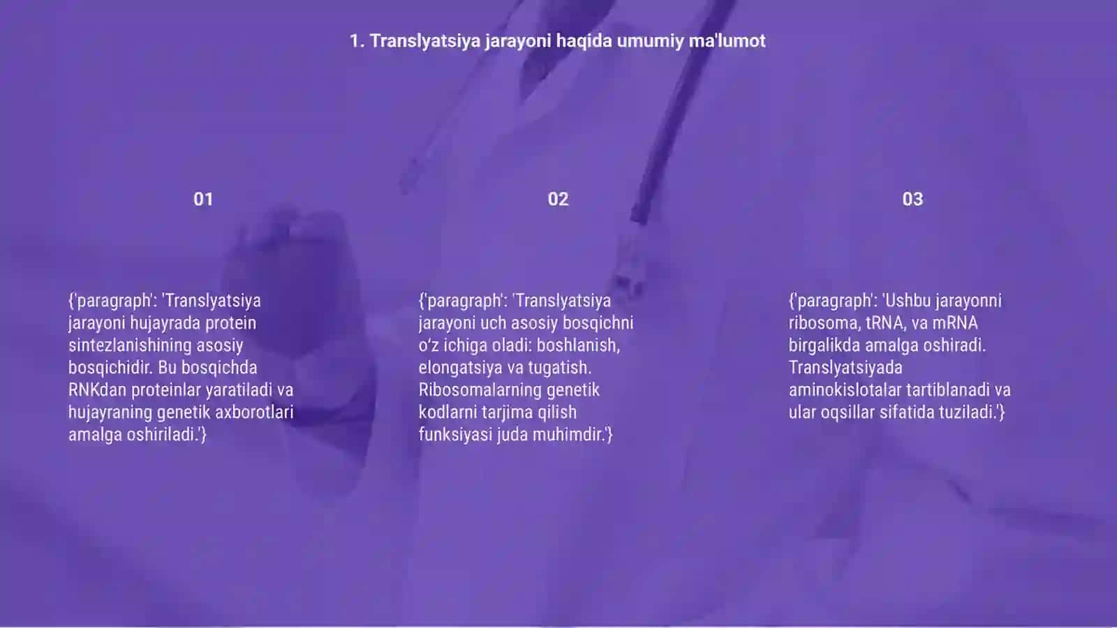 Translyatsiya jarayoni 3